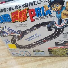 ミニ四駆　コース