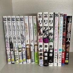 漫画セットの画像