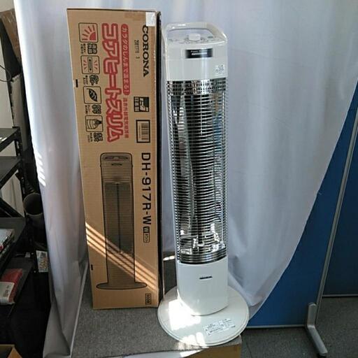 CORONA  DH-917R  遠赤外線ストーブ  箱付き