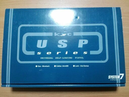 KSC USP .45 SYSTEM7 ジャンク品 マガジンにガス漏れあり
