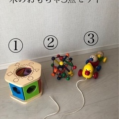 【5月中受け取り可能な方限定】木のおもちゃ3点セット