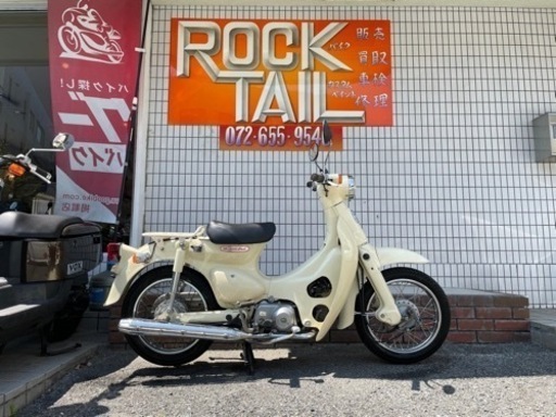 ★10万円　リトルカブ　クリーム色　実動車　ホンダ　カブ　AA01 原付　スクーター　ベージュ