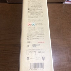 コンブチャクレンズの画像