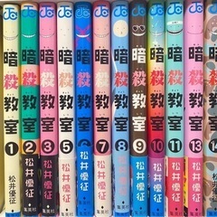終わりのセラフ1巻〜12巻　& 暗殺教室の画像