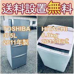 この価格はヤバい❗️しかも送料設置無料❗️冷蔵庫/洗濯機の⭐️大特価⭐️2点セット♪