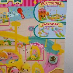 スプーンペットのあっちこっち！つながるおさんぽコースの画像