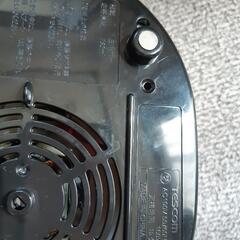 【引渡し先、決定】TESCOM　ミキサー　の画像