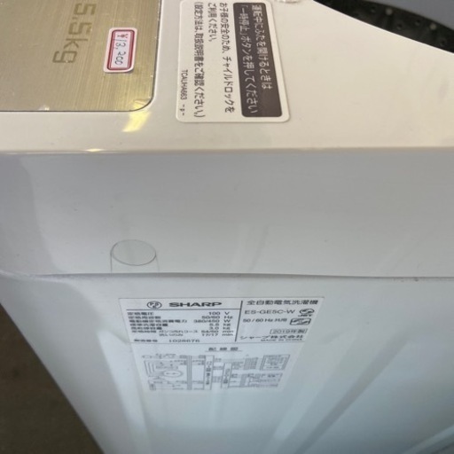G-105 シャープ　洗濯機　ES-GE5C 5.5キロ　白　19年製　