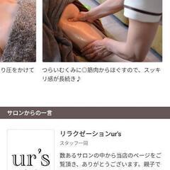 SUMMERキャンペーン - ボディケア