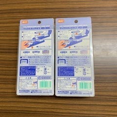 温泉たまご器、事務用品①②③ の画像