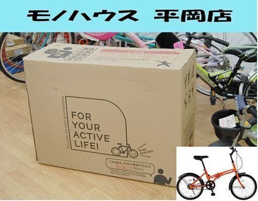 未使用保管品 FIELD CHAMP 折り畳み自転車 FDB20 MG-FCP20 20インチ オレンジ系 フィールドチャンプ 折畳み 札幌市 清田区 平岡