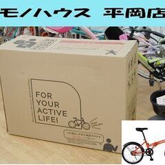 未使用保管品 FIELD CHAMP 折り畳み自転車 FDB20 MG-FCP20 20インチ オレンジ系 フィールドチャンプ 折畳み 札幌市 清田区 平岡