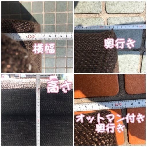 ※終了※★早い者勝ち★ニトリ★三人掛け用 カウチソファー