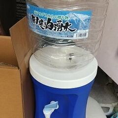 もうすぐ処分　8月　①　屋外でも使える給水機