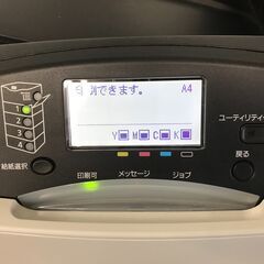 【★稼働・美品】高性能カラーレーザープリンター「Canon」近隣お届け無料の画像