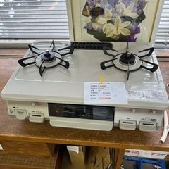 ガステーブル　都市ガス用　62962