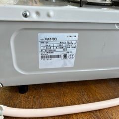 ガステーブル　都市ガス用　62962の画像