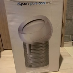 dyson pure cool me  BP01 ホワイト／シルバー 空気清浄扇風機の画像