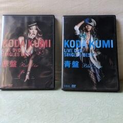 倖田來未 DVD