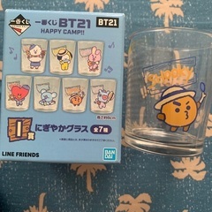 BTS SHOOKY グラス 一番くじ
