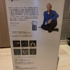dyson pure cool me  BP01 ホワイト／シルバー 空気清浄扇風機の画像