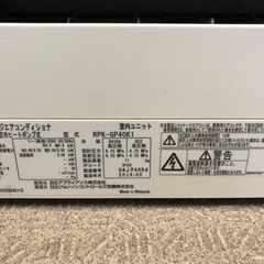 日立ビル用マルチエアコン2台　室内ユニットかべかけタイプ