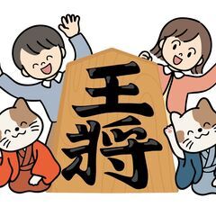 小学生～20代対象！将棋女子歓迎！将棋のオンライン講座（初級編）