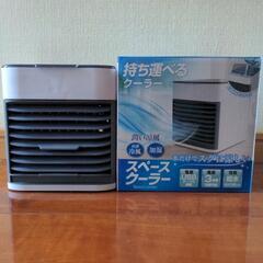 【USB給電式】スペース クーラー 加湿 扇風機