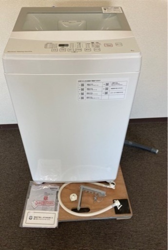 【中古品】ニトリ 全自動洗濯機 NTR60 6kg 2020年製