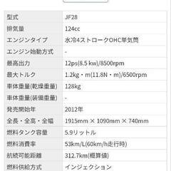 【決まりましたm(_ _)m】PCX　乗って帰れますの画像