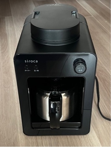 シロカのコーヒーメーカー(美品)