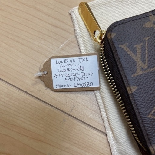 ルイ・ヴィトン 長財布 モノグラム ラウンドファスナー
