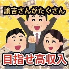 力仕事とはサヨナラ！モクモク作業で楽しい軽作業♪4