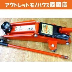 大橋産業 2t フロアージャッキ DANZ タイヤ交換 カー用品...