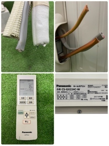 Panasonic/パナソニック　エアコン　～９畳　エコナビ　ナノイー　お掃除ロボット　CS-GX224C-W