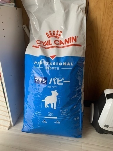 ロイヤルカナン マキシパピー 16kg