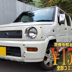 ネイキッド　車検令和6年８月７日まで　コミコミ全込乗り出し価格　...