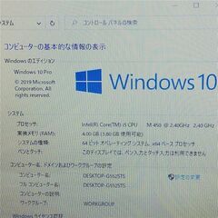 新品SSD Wi-Fi有 16型ワイド ノートパソコン TX/77MWHK 中古美品 Core i5 4GB Blu-ray 無線 Windows10 Office 即使用可能の画像