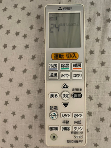 中古　三菱　エアコン　霧ヶ峰　ムーブアイ