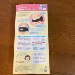 マタニティベルトMサイズの画像