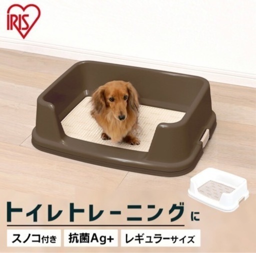 犬トイレ 縁付き
