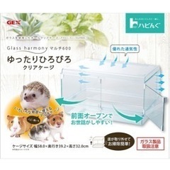 グラスハーモニー600本体
