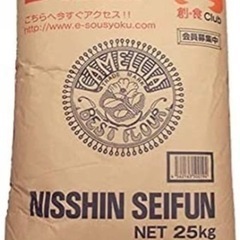 製パン材料などに　カメリヤ　リスドオル　バイオレット