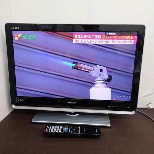 12/28終 2010年製 SHARP AQUOS LC-26DZ3 26V型液晶テレビ シャープ アクオス 菊倉