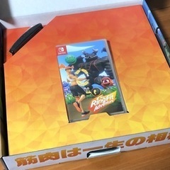 任天堂スイッチのリングフィットアドベンチャー セットの画像