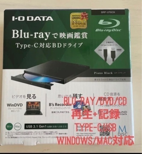 IOデータ ポｰタブルブルｰレイドライブ[USB3.0・Mac/Win] BDXL対応 BRP 【美品】I-O Data ブルーレイレコーダー(BRP-UT6CK)
