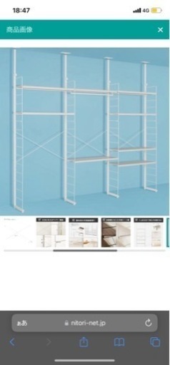 突っ張りワイヤーシェルフNポルダ 3連セット(幅80cm ホワイトウォッシュ)