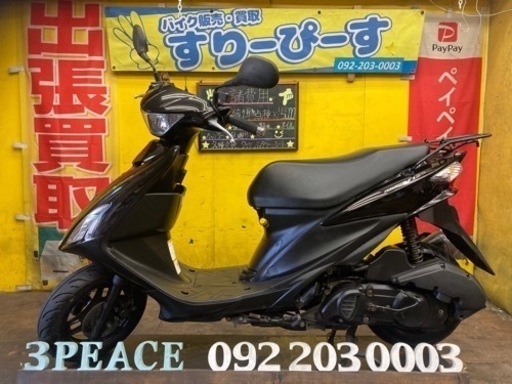 🌹アドレスV125S コンパクトで走り勝手の良い車輌！　タイヤの山も前後とも充分あります！　🌹4スト　インジェクション 低燃費　🌹通勤通学に便利　🌹PayPayもOK！　博多区吉塚
