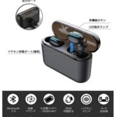 【月末迄！】Bluetooth イヤホン イヤフォン ワイヤレス 高音質の画像