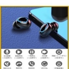 【月末迄！】Bluetooth イヤホン イヤフォン ワイヤレス 高音質の画像